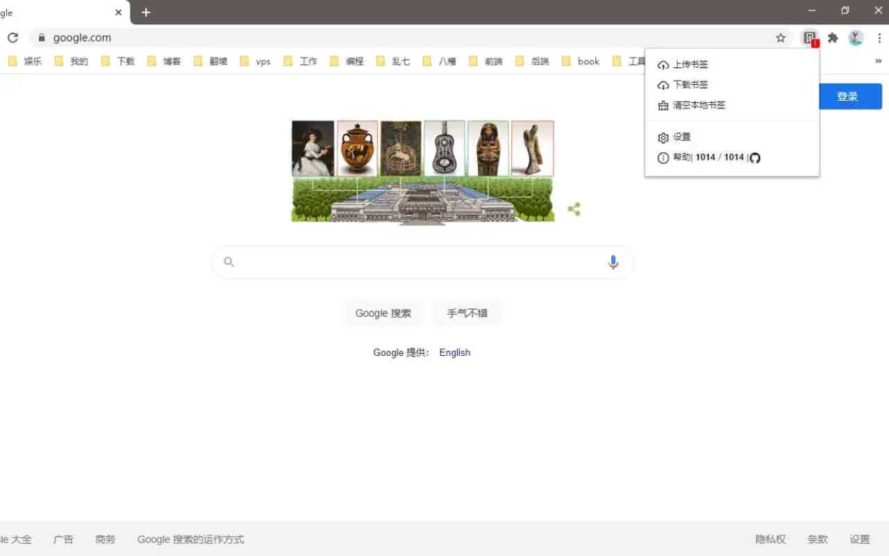 721bc26311f6a5c9101df293d07993d7 | BookmarkHub：跨浏览器书签同步神器｜基于 GitHub Gist，开源免费