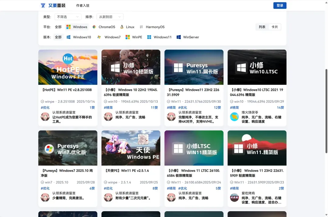 喜大普奔,微软终于停止支持Win10了!插图11 喜大普奔,微软终于停止支持Win10了!插图11