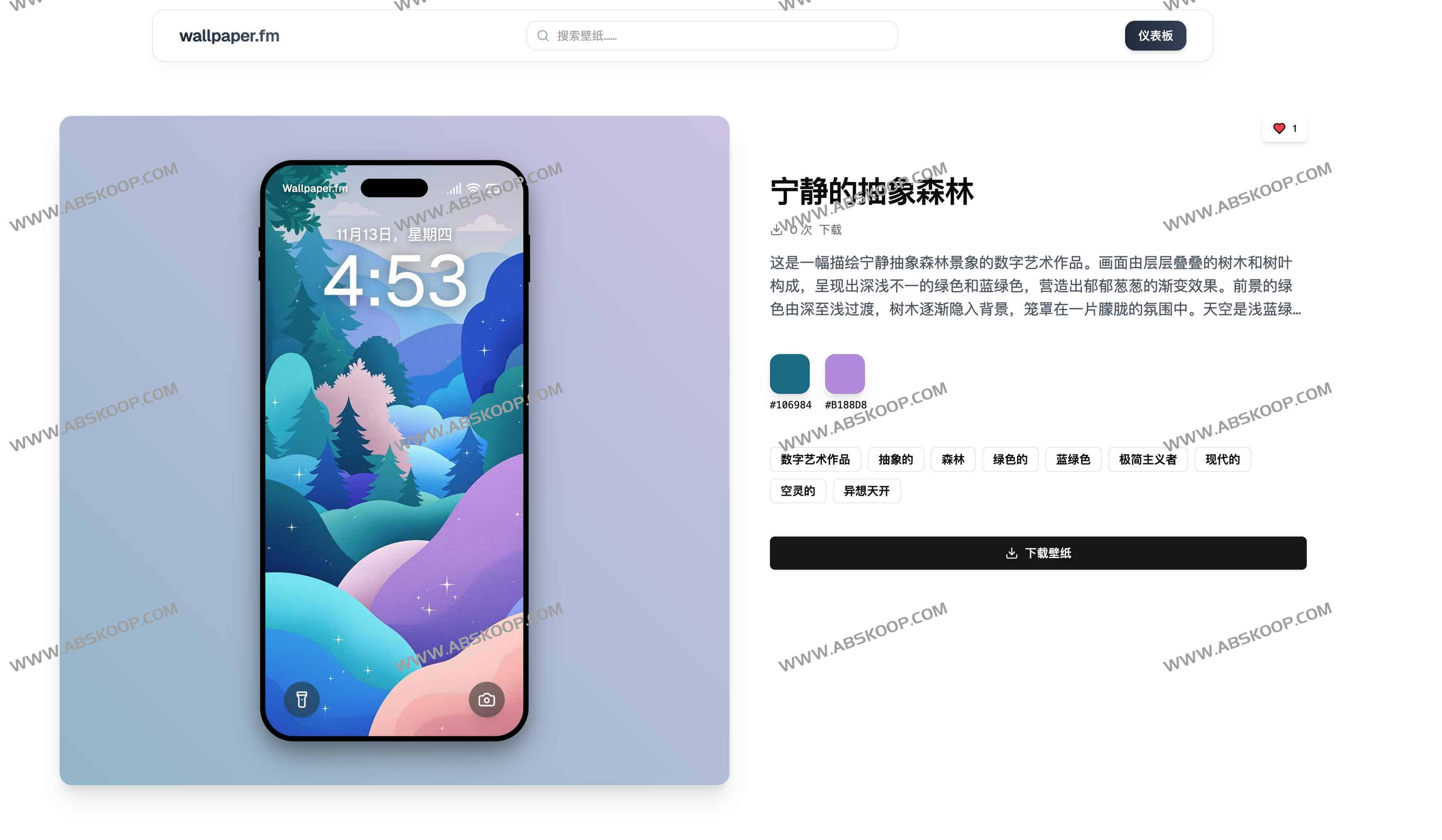 AI 壁纸下载站 Wallpaper.fm｜每小时更新的高质量手机壁纸平台