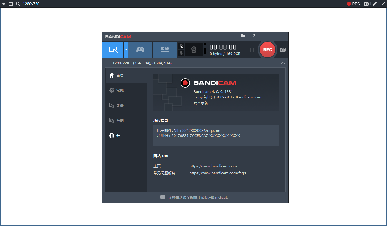Bandicam v8.3.0.2533 便携特别版插图 Bandicam v8.3.0.2533 便携特别版插图