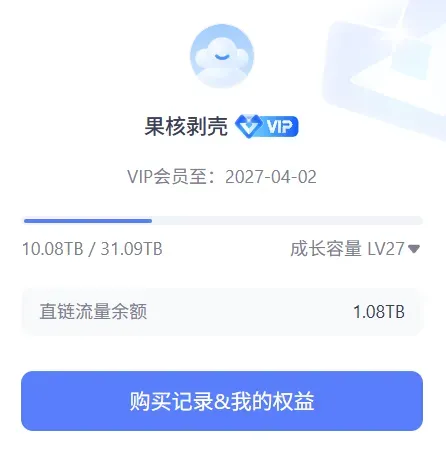 123盘再发公告,是真的是撑不住了吗?插图13 123盘再发公告,是真的是撑不住了吗?插图13