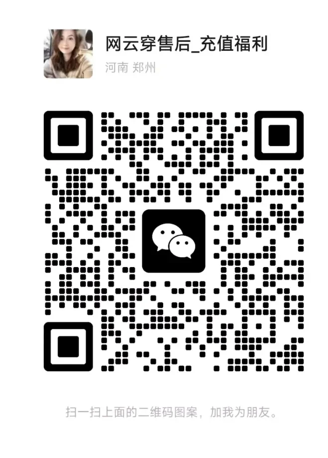 找到一个万能“隧道”，帮我打通了所有内网设备！插图19