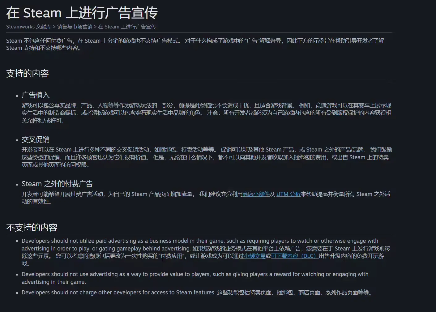 Steam �¹棺��ֹ����ǿ����ҿ�������Ϸ���߲�ͼ