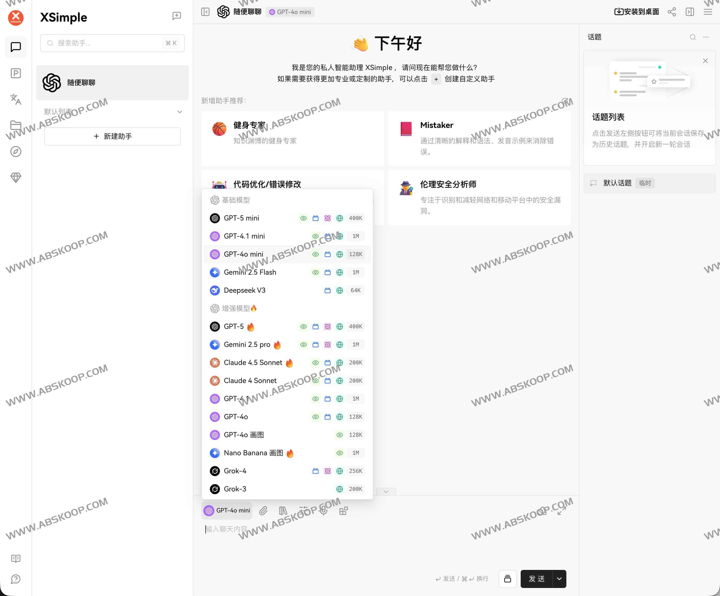 Claude 国内最新使用指南：中文版直连入口与镜像站精选 01 | Claude 国内最新使用指南：中文版直连入口与镜像站精选