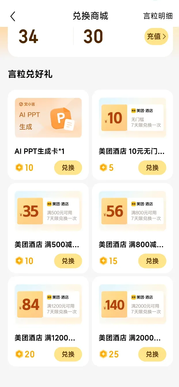 不左就右,为了让你用AI,百度居然还给你送钱...插图5 不左就右,为了让你用AI,百度居然还给你送钱...插图5