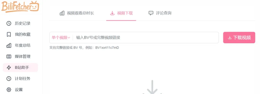 喜欢看美女视频的你,用它分析一下XP系统吧插图16 喜欢看美女视频的你,用它分析一下XP系统吧插图16