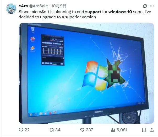 喜大普奔,微软终于停止支持Win10了!插图4 喜大普奔,微软终于停止支持Win10了!插图4