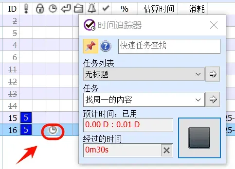 免费！20年一直维护的真香神器，又更新了插图7