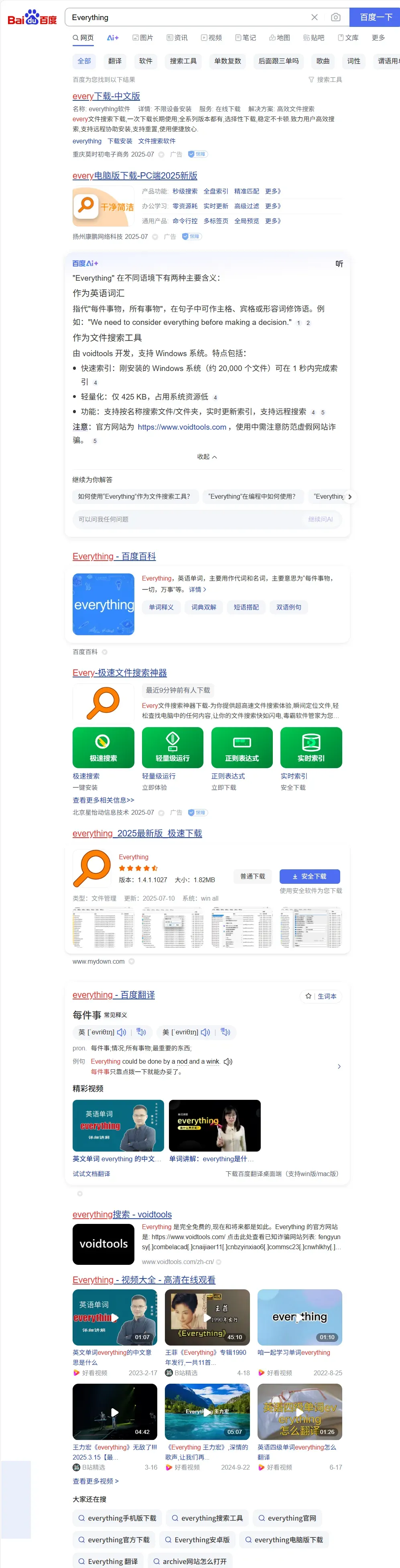 不左就右,为了让你用AI,百度居然还给你送钱...插图13 不左就右,为了让你用AI,百度居然还给你送钱...插图13