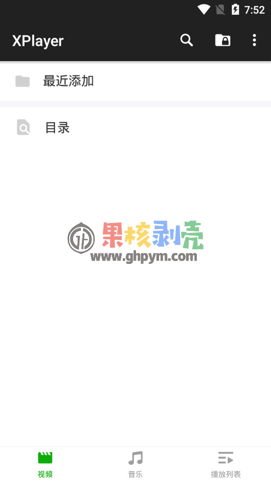 Android XPlayer v2.6.2 修改版插图