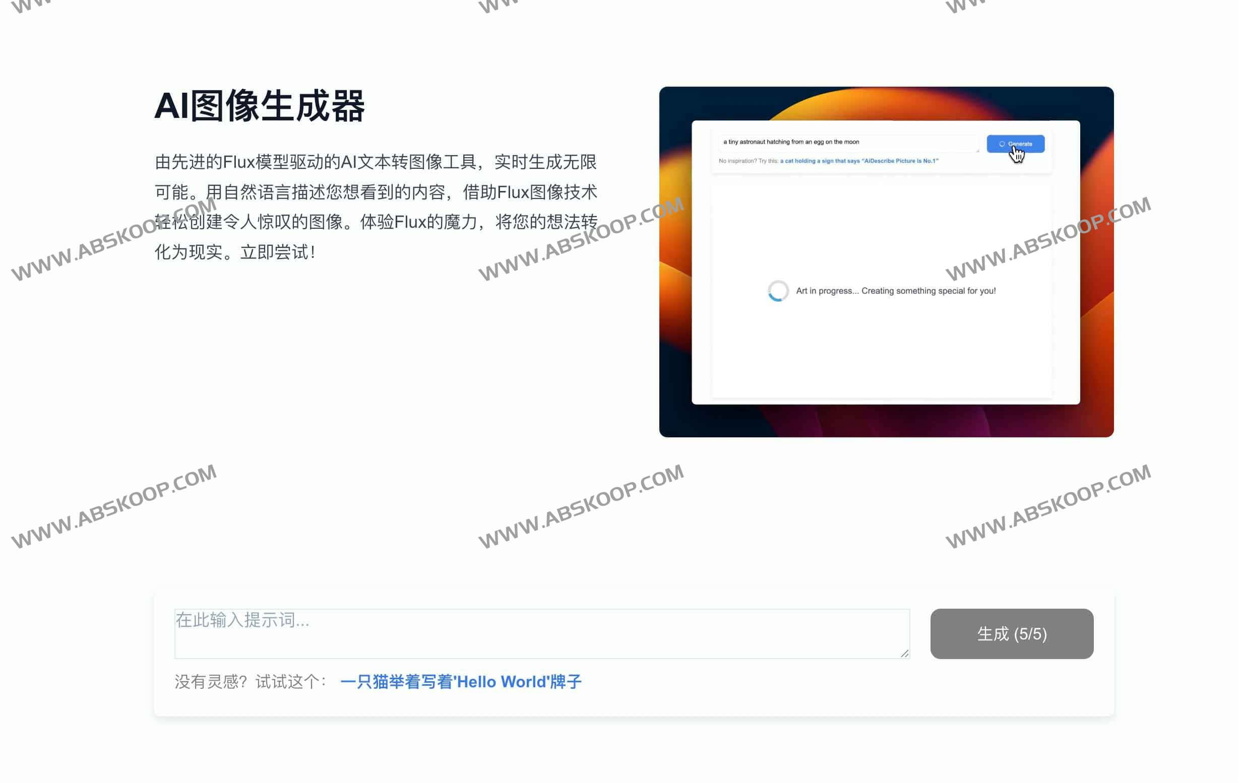 Describe Picture：AI图像与视频智能分析一站式平台