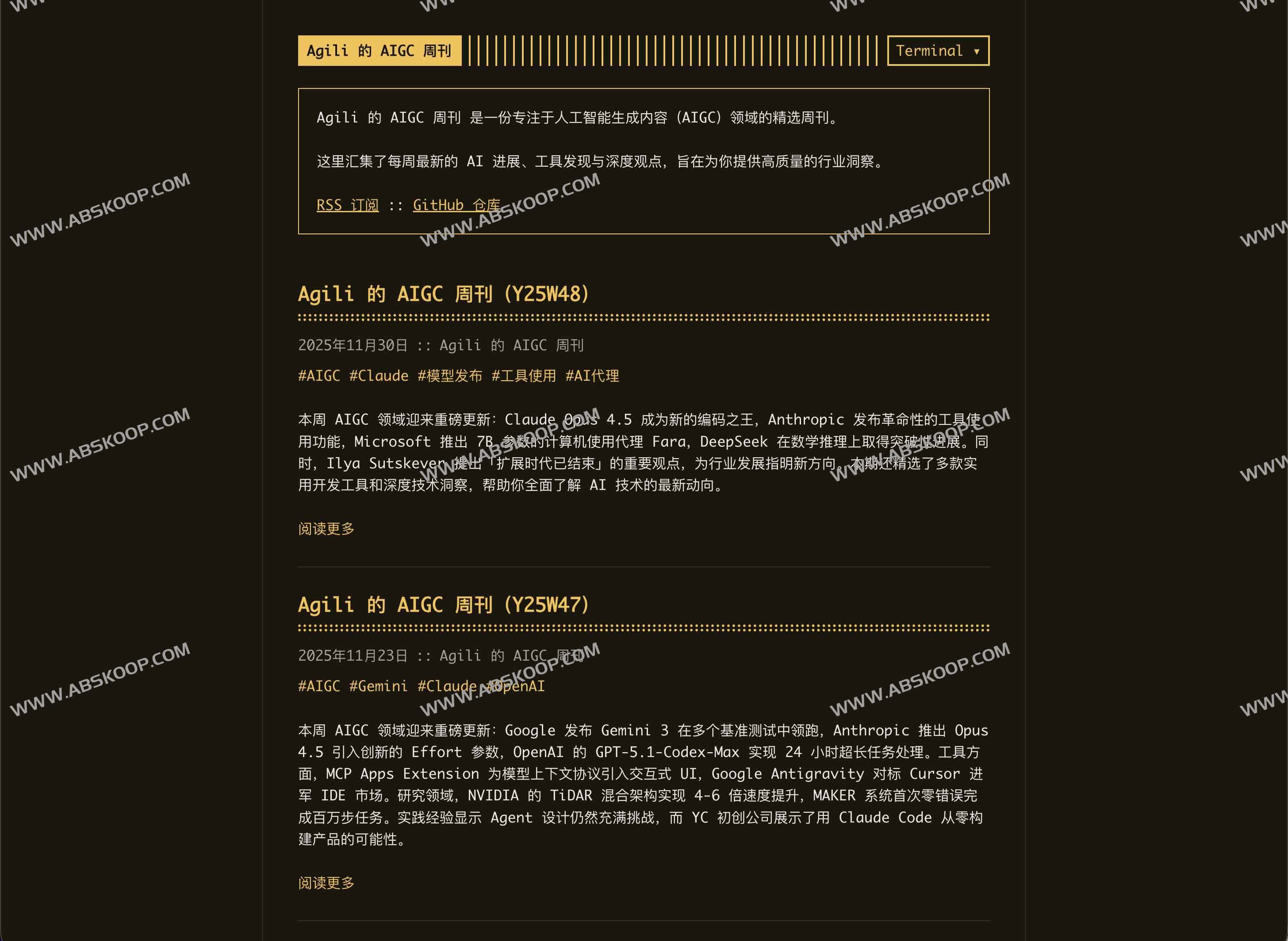 Agili AIGC 周刊：由 Agentic AI Agent 驱动的人工智能生成内容精选周刊