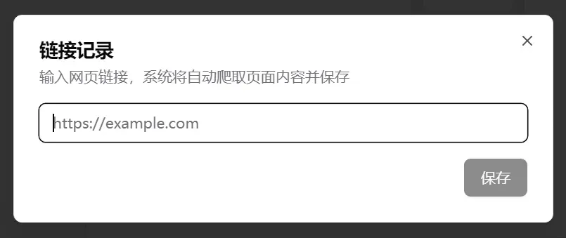 打造AI本地知识库,免费跨平台神器驾到插图4 打造AI本地知识库,免费跨平台神器驾到插图4
