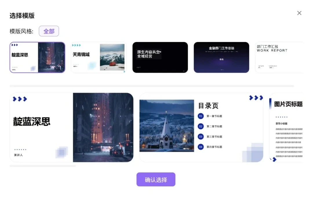 全面进化！这只熊升级后太强了！插图4