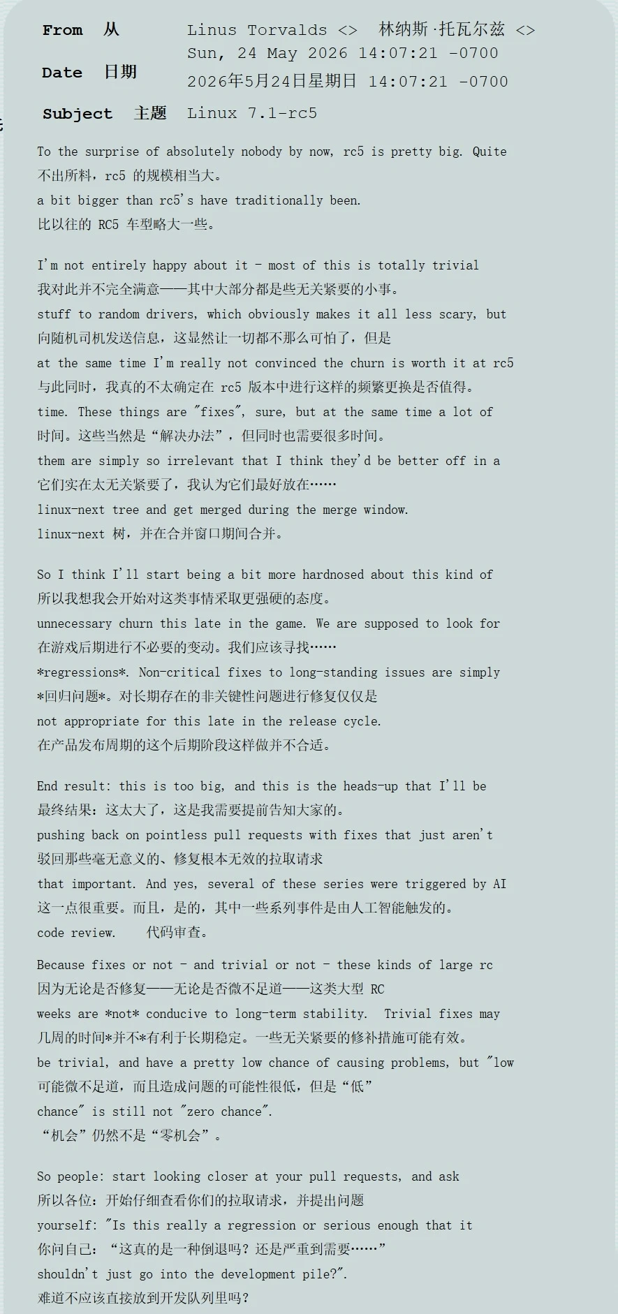Linus 再次炮轰 AI：别把内核维护者当“擦屁股”工具人！插图