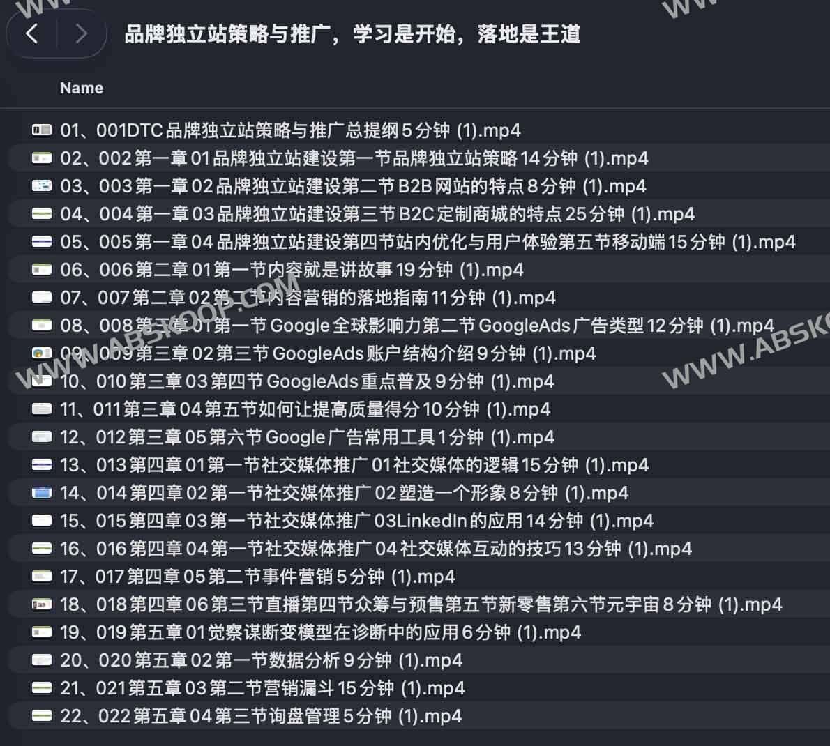 品牌独立站策略与推广，学习是开始，落地是王道