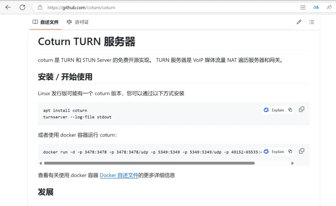 局域网0延迟?远程软件新黑马出现插图20 局域网0延迟?远程软件新黑马出现插图20