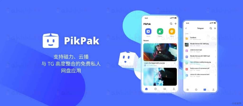 1638010785 bc2895ed1e7d4b7 | 超好用的私人网盘 PikPak 磁力在线妙传 不限速10TB 整合TG bot