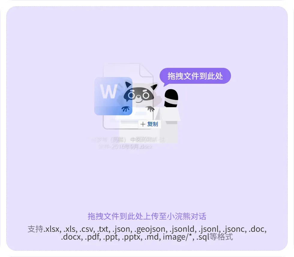 全面进化！这只熊升级后太强了！插图6