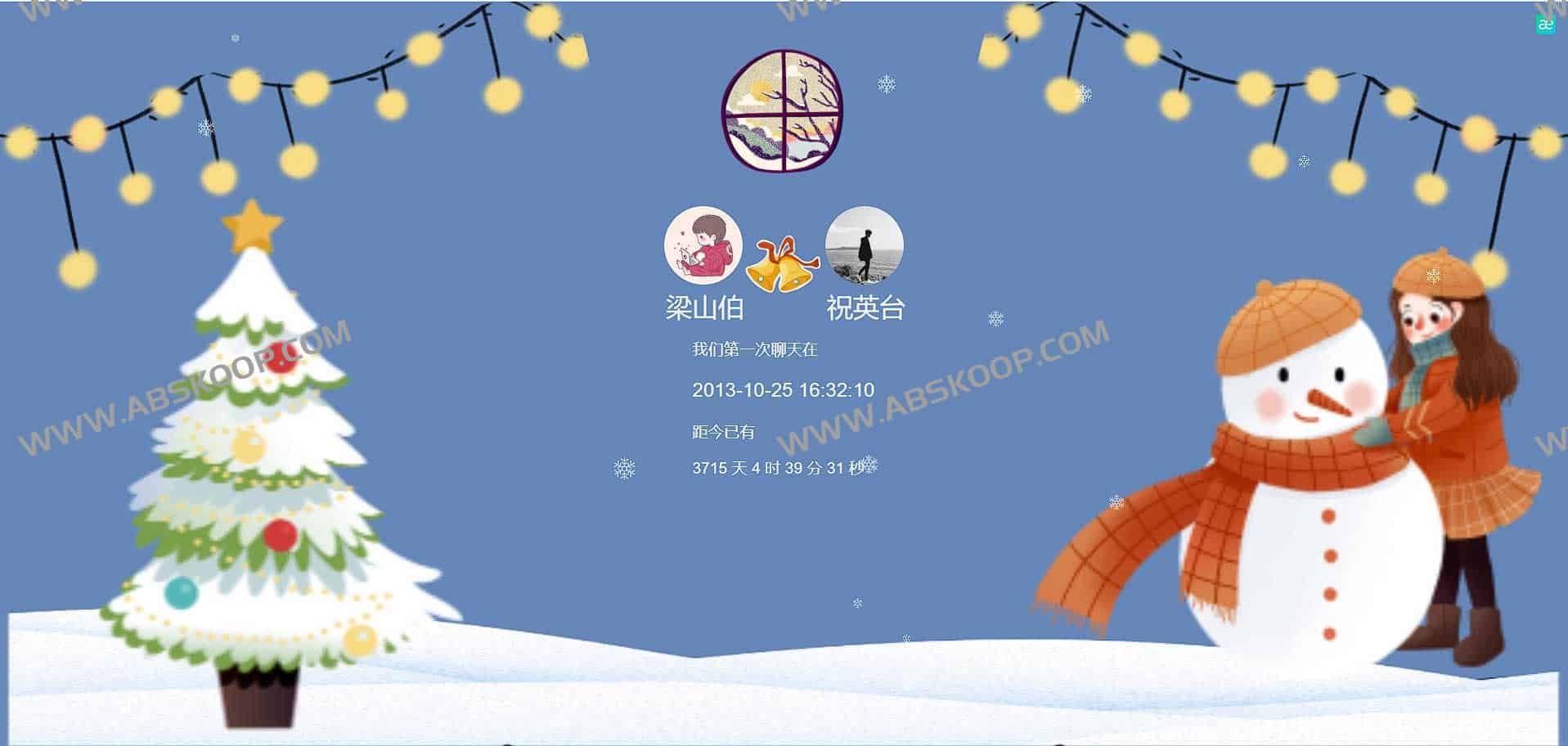 WeChatMsg 留痕-微信聊天记录导出工具 支持生成年度聊天报告