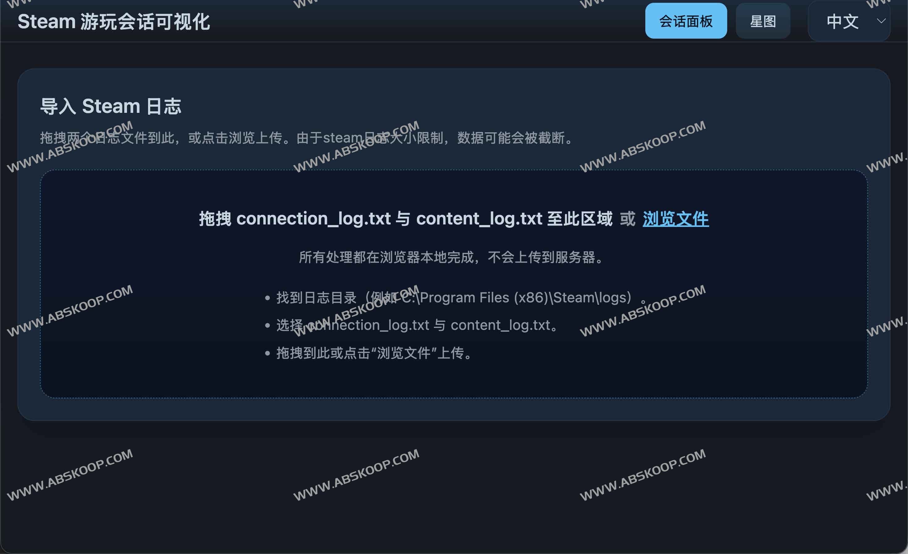 Steam Log Visualizer：一键可视化你的每日游戏时长，发现“时间都去哪儿了”
