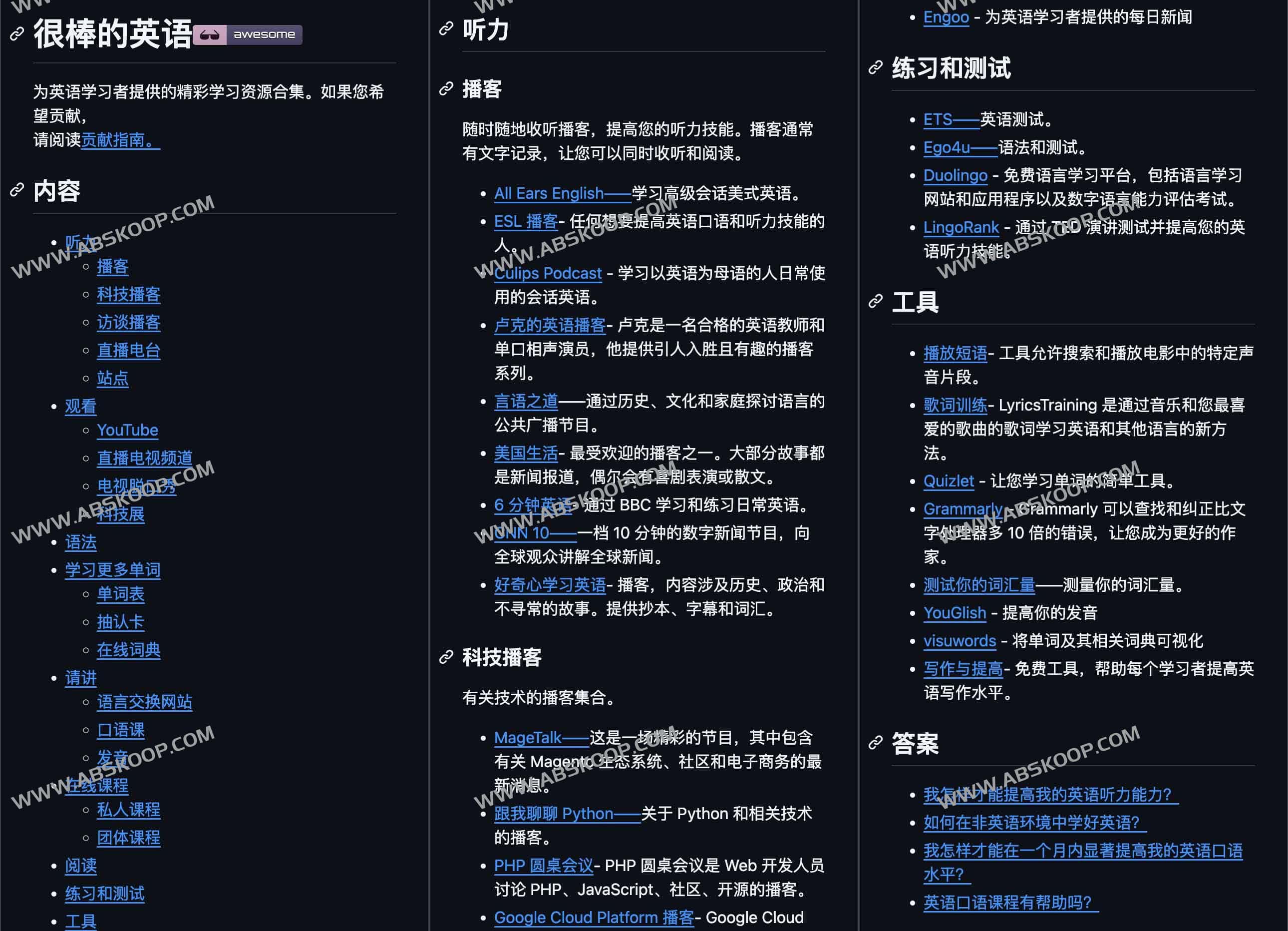 Awesome English-很棒的英语学习资源合集