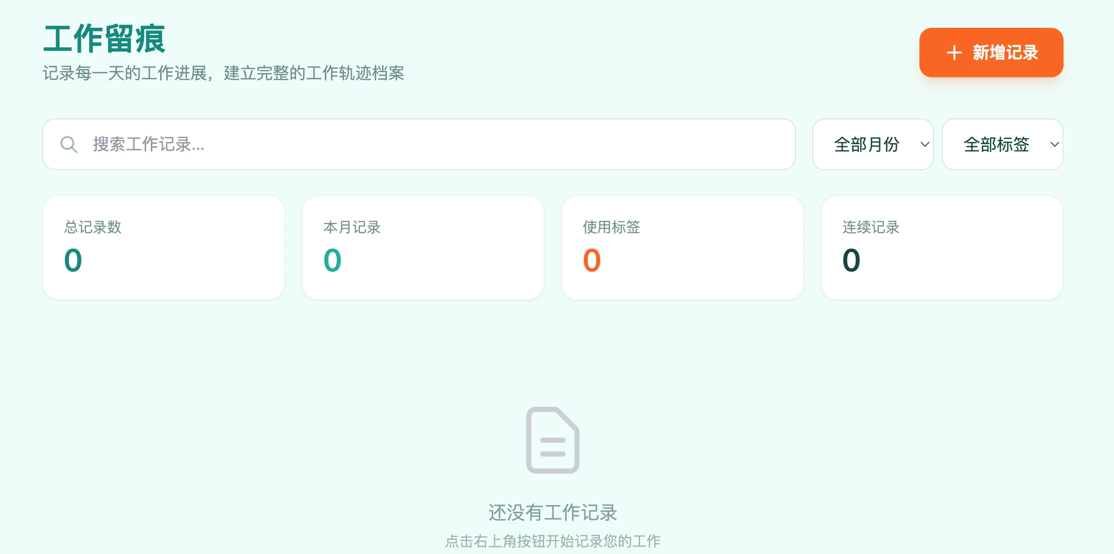 MonkeyCode：一站式开发平台，手把手教你AI写程序插图6