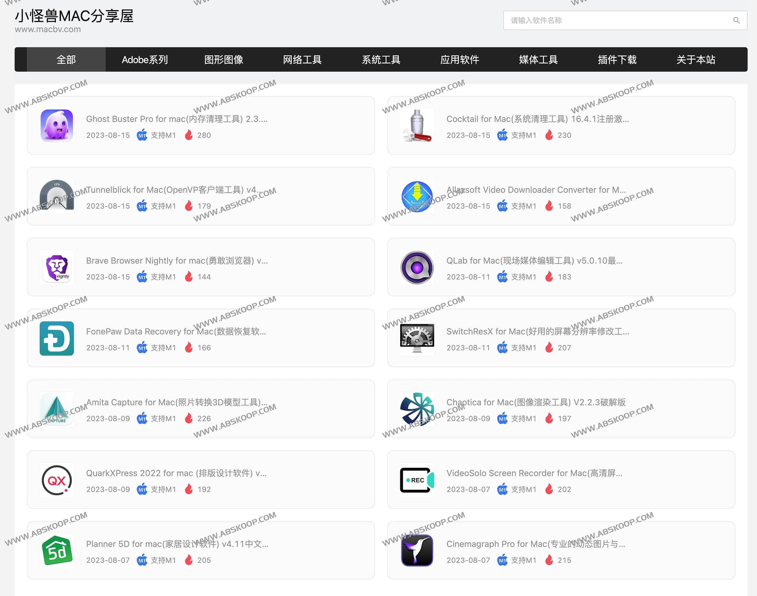 免费Mac软件下载网站 无需注册登录-小怪兽MAC分享屋