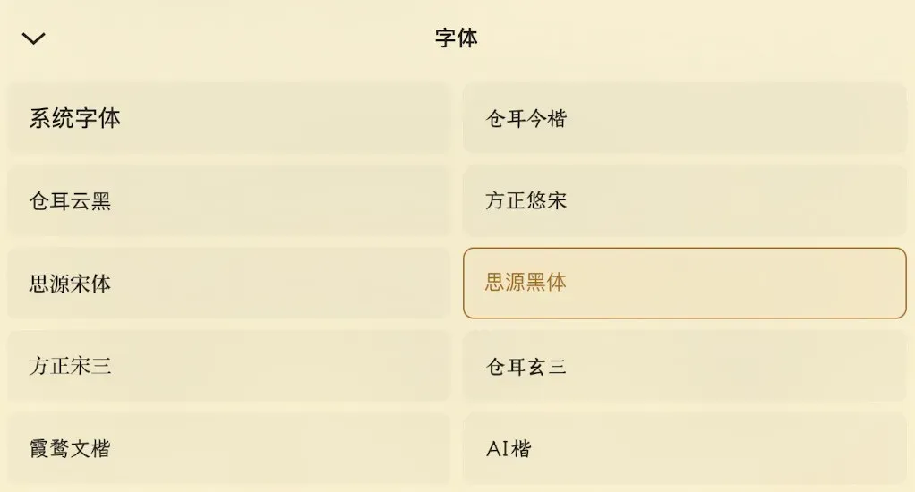 突破网页限制，解锁极致浏览体验！插图