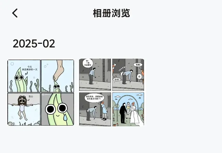 手机笔记工具，IdeaMemo软件体验插图15