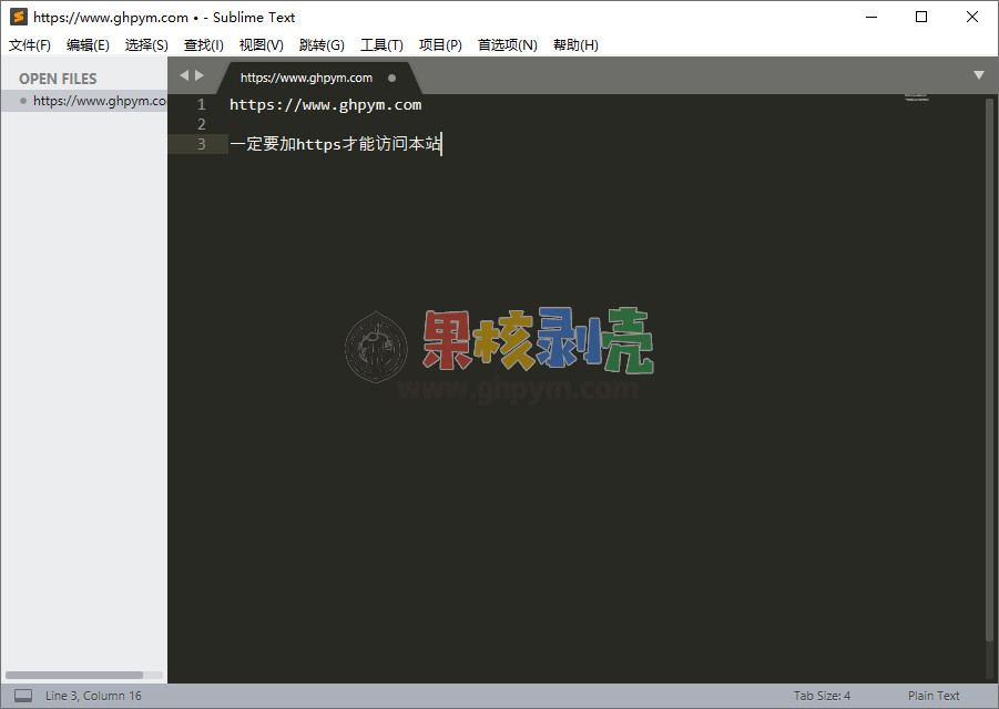 SublimeText 4.4200 汉化特别版插图 SublimeText 4.4200 汉化特别版插图