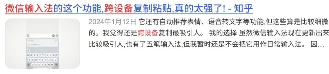 剪贴板管理工具,Crosspaste软件体验插图 剪贴板管理工具,Crosspaste软件体验插图