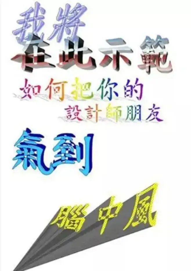 突破网页限制，解锁极致浏览体验！插图1