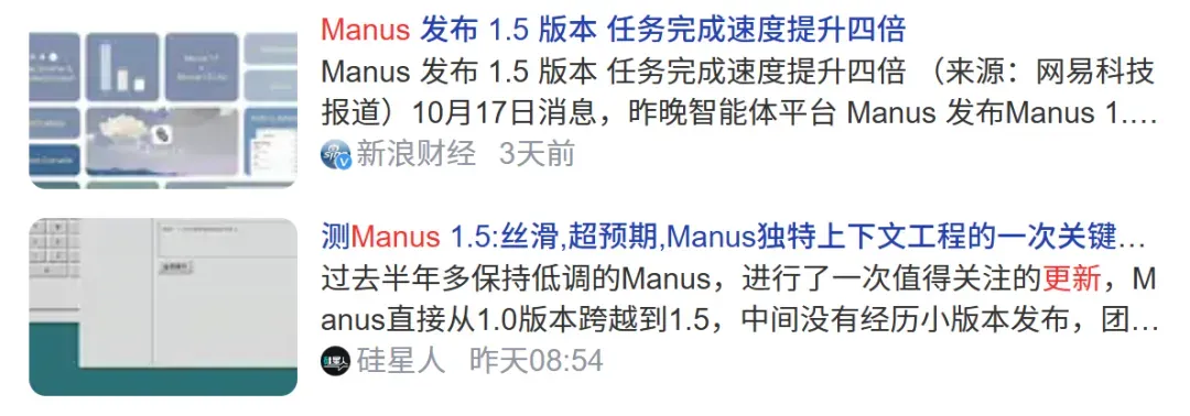 告别手动!一句话自动抓数据、发消息、填表格,爽到飞起插图 告别手动!一句话自动抓数据、发消息、填表格,爽到飞起插图