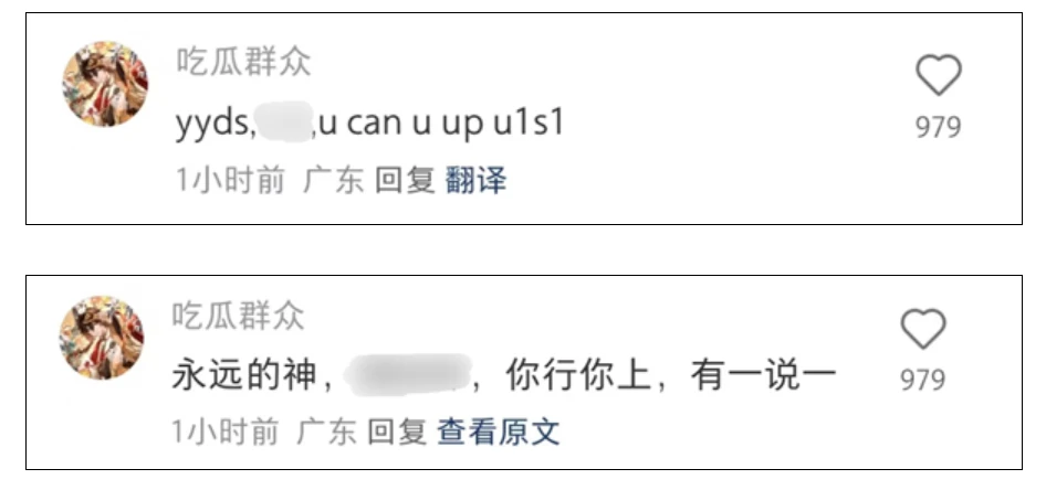 小红书宣布一键翻译功能正式上线插图