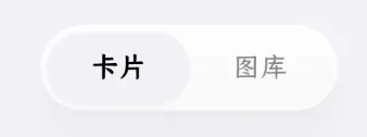 相册整理工具，Tabula软件体验插图9