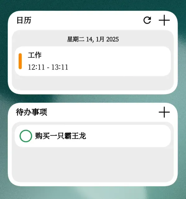 手机记事工具，My Brain软件体验插图15