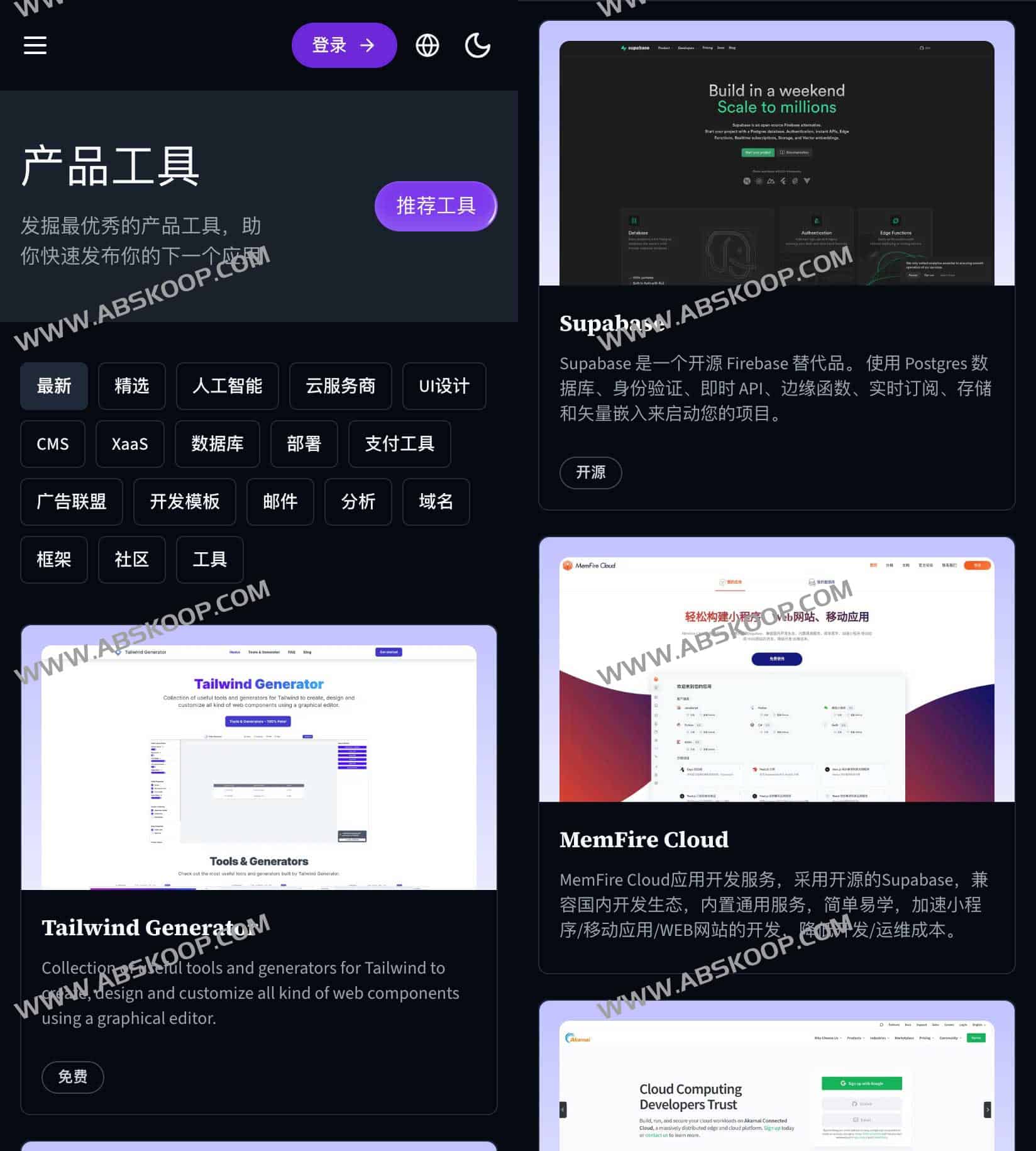 INDIE HACKERS-独立开发者导航站