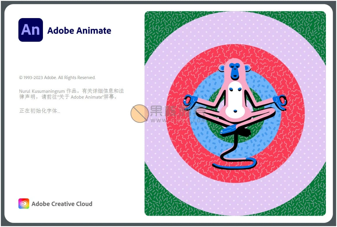 Adobe Animate 2024 (24.0.13.5) 特别版插图