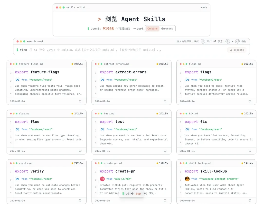 Claude Code最强平替！使用 CodeBuddy Code 教你制作一个导航网站插图25