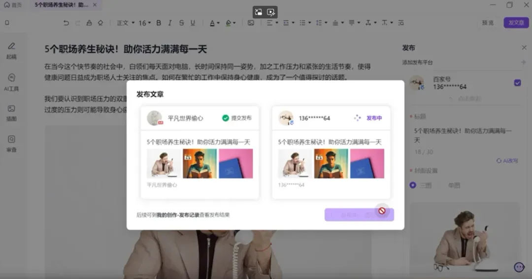 极致易用,这款AGI产品,爱了!插图15 极致易用,这款AGI产品,爱了!插图15