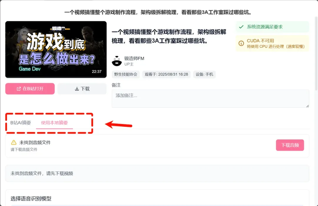 喜欢看美女视频的你,用它分析一下XP系统吧插图9 喜欢看美女视频的你,用它分析一下XP系统吧插图9