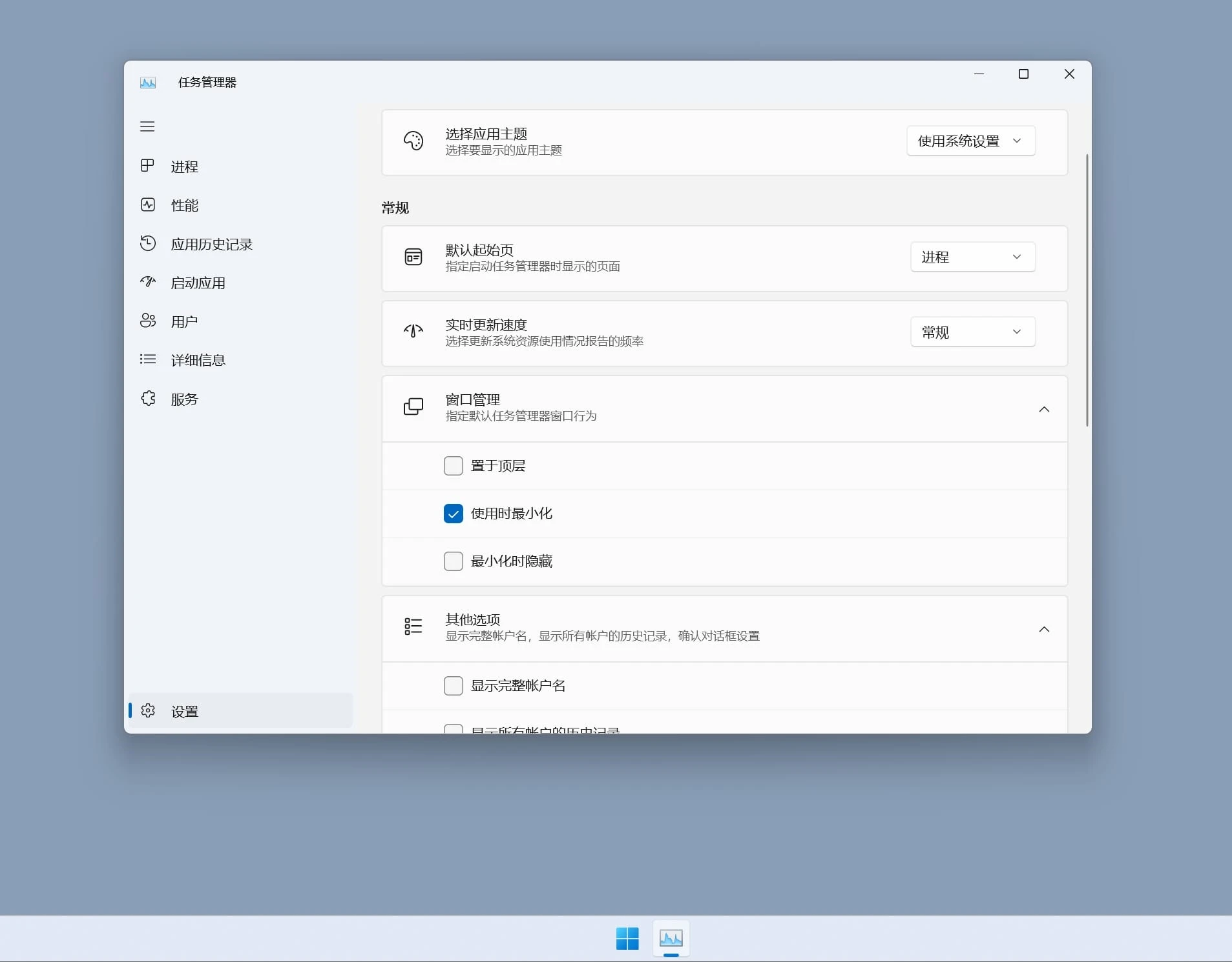 【原版】Windows11 24H2 v26100.7899 果核打包版插图 Windows11 23H2正式版 v22631.4037