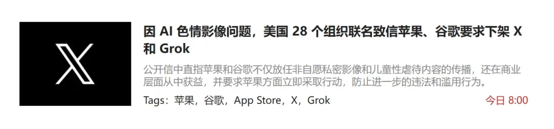 ֮ǰ�����Ÿ���ɫ��Grok�������������˲�ͼ7
