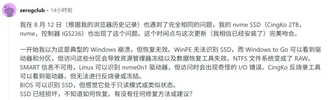 Win11严重BUG,不要更新!!!插图5 Win11严重BUG,不要更新!!!插图5