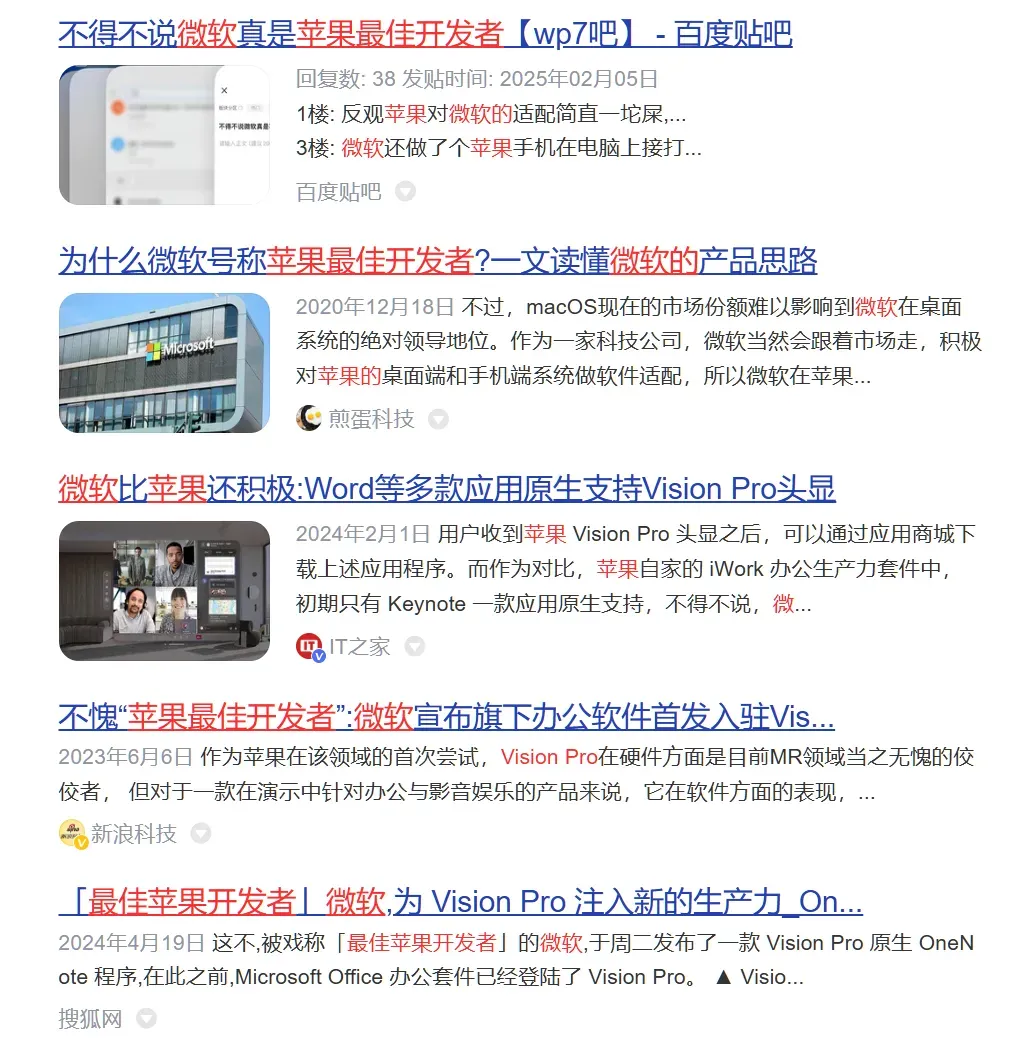 Windows系统,就连微软自己的产品经理都不爱用插图8 Windows系统,就连微软自己的产品经理都不爱用插图8