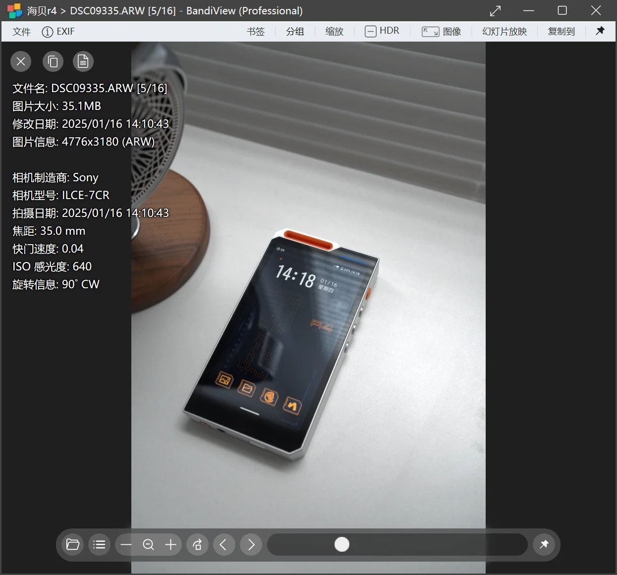 【正版特惠】BandiView Pro 专业版图片浏览器工具软件插图