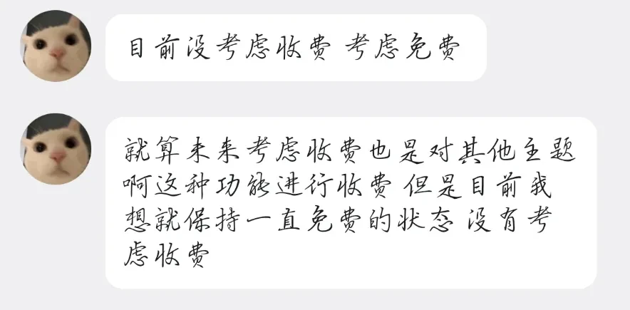 相册整理工具，Tabula软件体验插图17