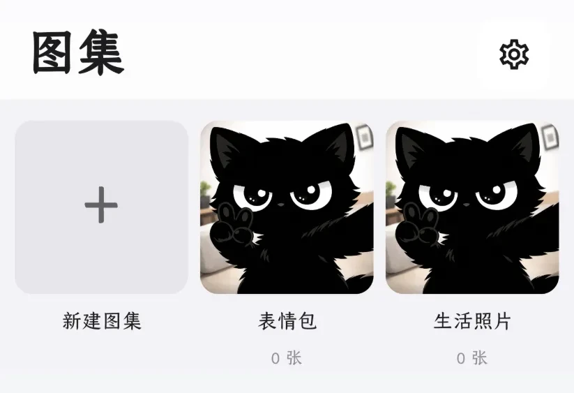 相册整理工具，Tabula软件体验插图10