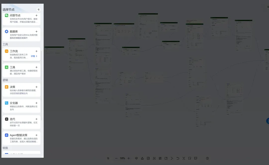 讯飞放大招，再度把AI风口撕开了插图8
